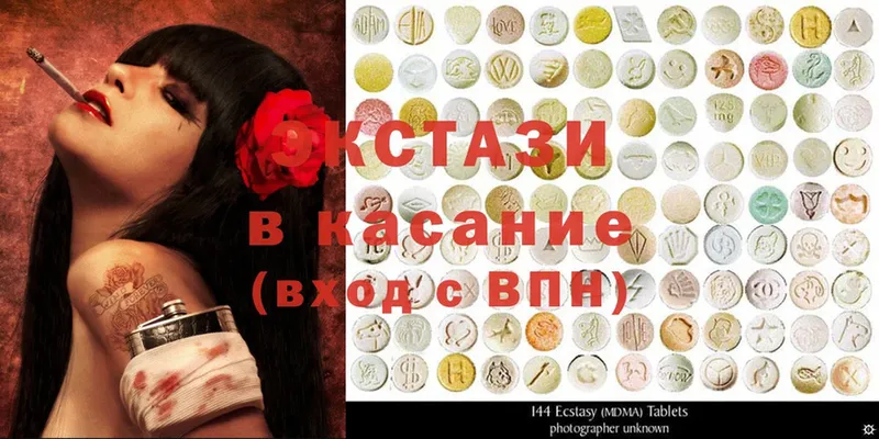 закладки  mega маркетплейс  Ecstasy Cube  Красный Холм 