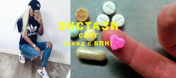 MDMA Верхний Тагил