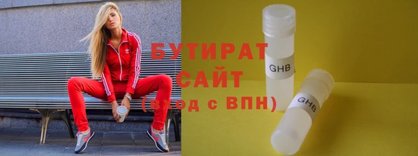 spice Бородино